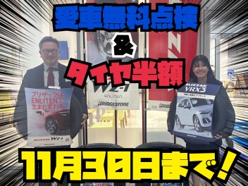 終了です！！！